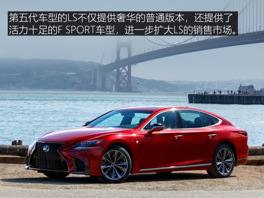 雷克萨斯ls改款区别,雷克萨斯ls的进化史