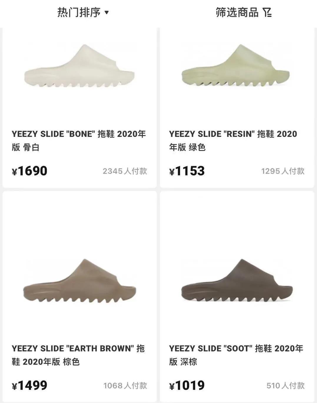 起飞的Yeezy拖鞋？4款新配色被曝光，发售日期提前泄露