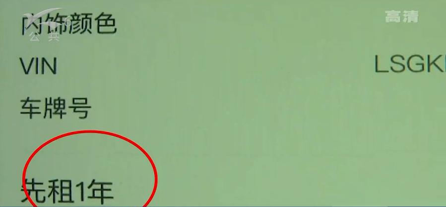 对接的工作人员又辞职了！“买”车不能跑滴滴，车主无奈讨说法