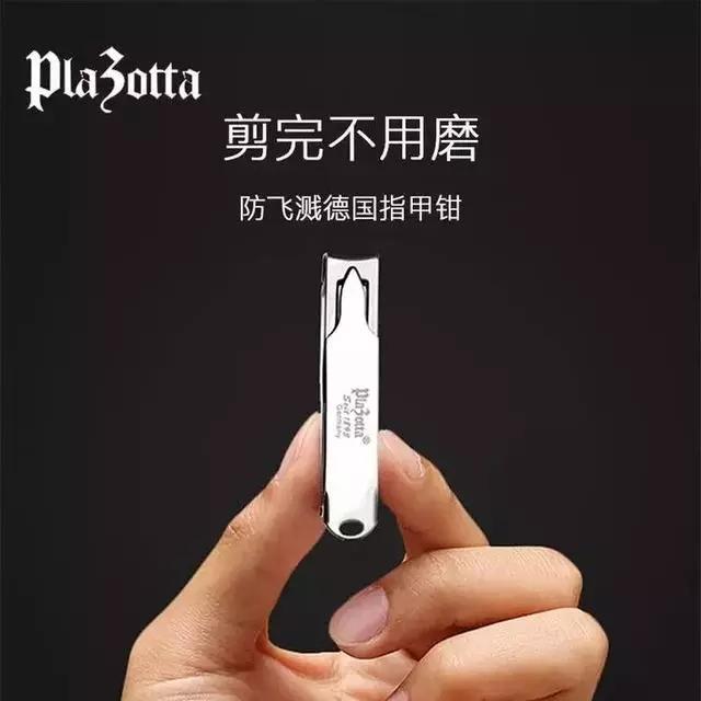 一把合格的指甲刀,一把指甲刀