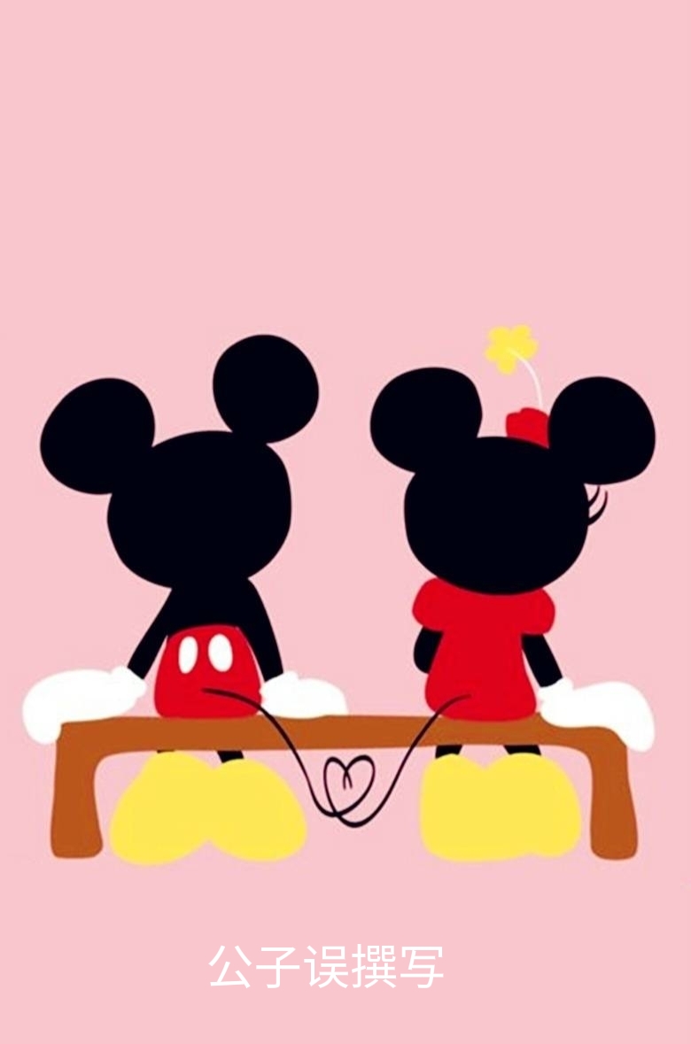 米老鼠情史录，它为什么没孩子？一文看懂百年迪士尼