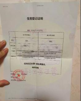 新生儿上户口流程全过程,新生儿上户口流程是怎么走的