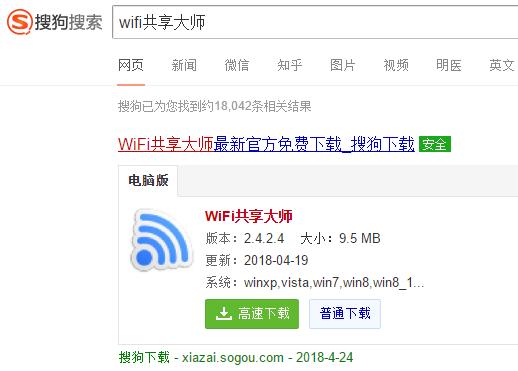随身wifi连台式电脑设置步骤,电脑怎么设置路由器wifi密码