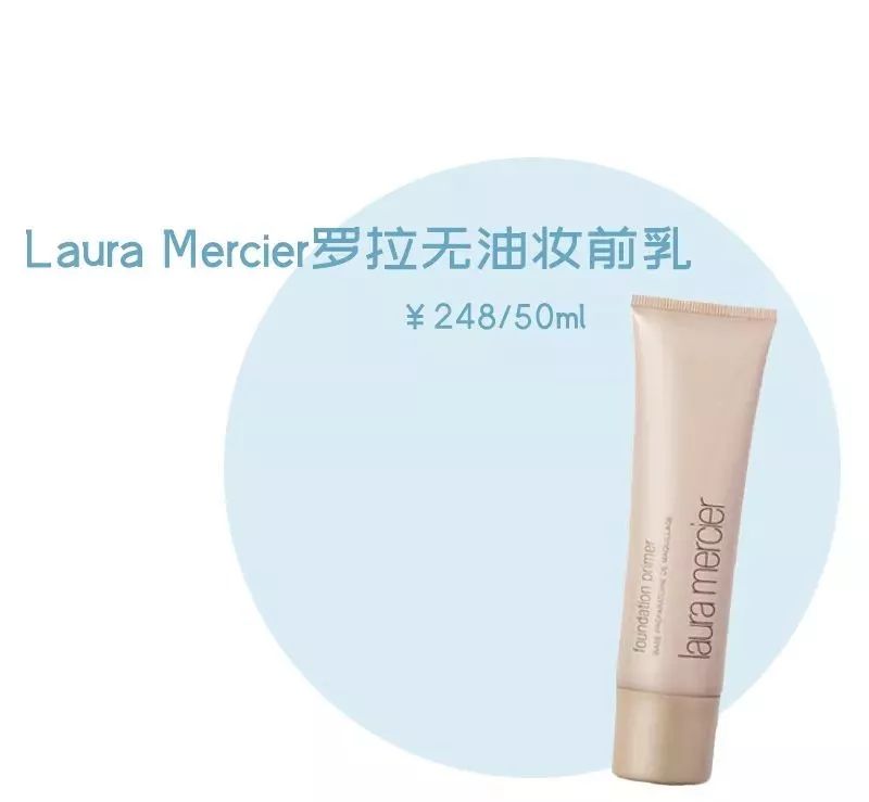 好用的妆前乳真实测评视频大全,妆前乳底妆测评