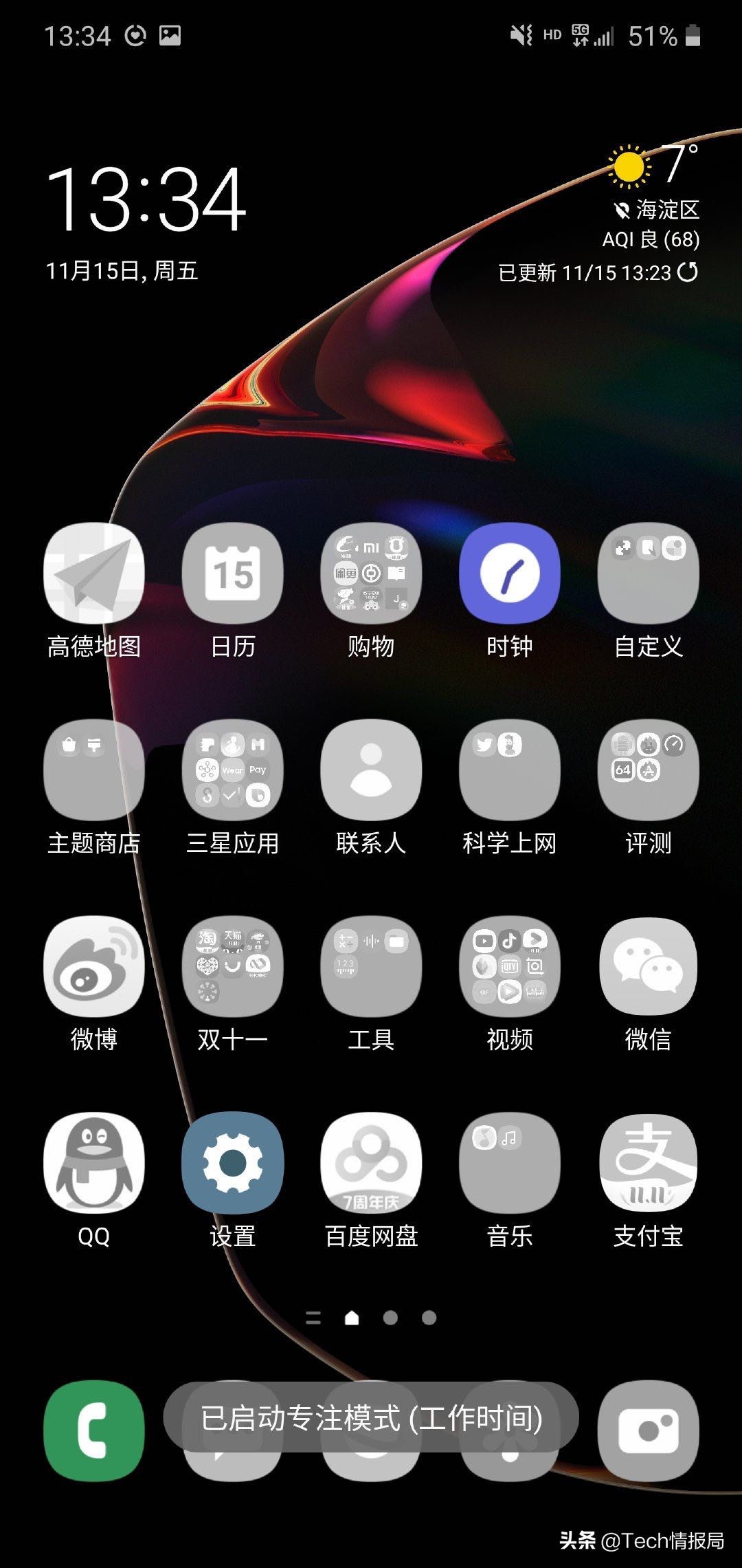 三星oneui5.0推送机型有哪些,三星oneui2.0全局小窗