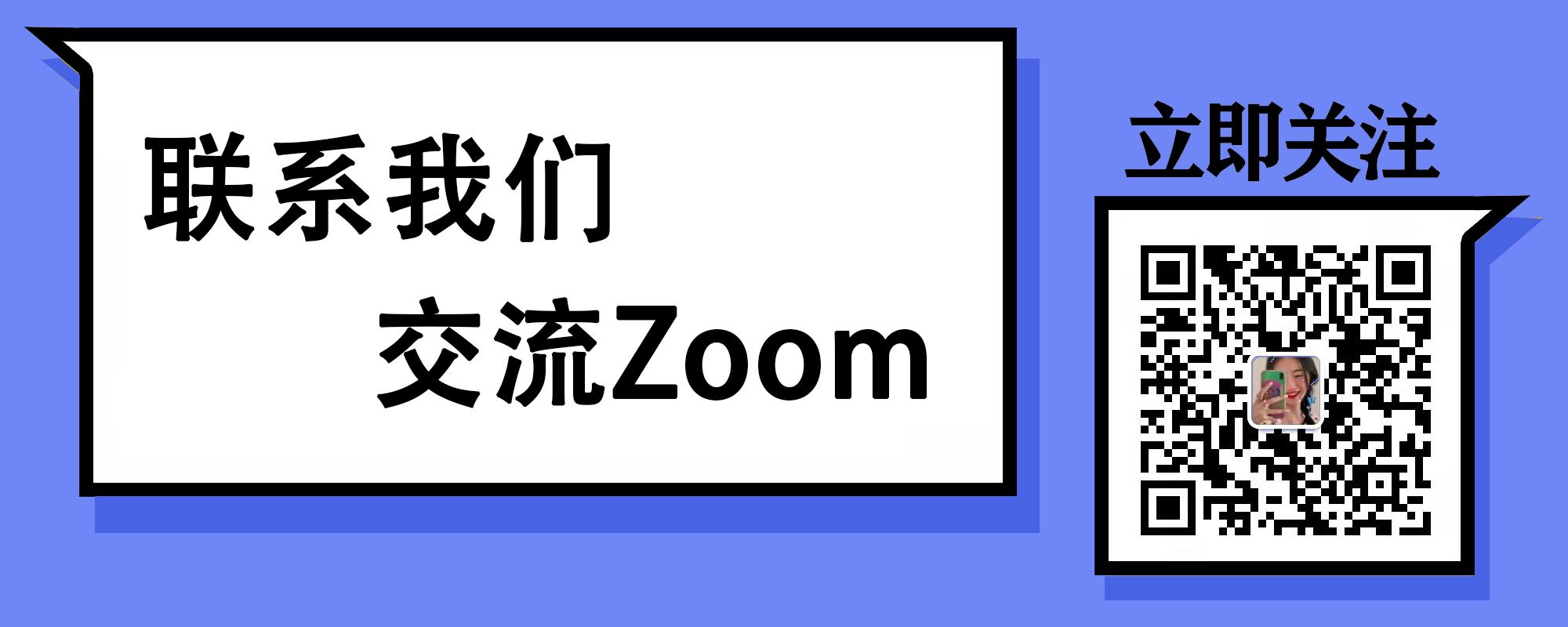 zoomx怎么修补,zoom播放音频声音小