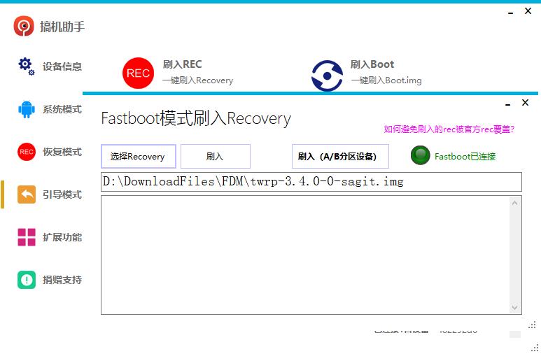 小米6解bl锁后怎么root,小米6x怎么刷root权限
