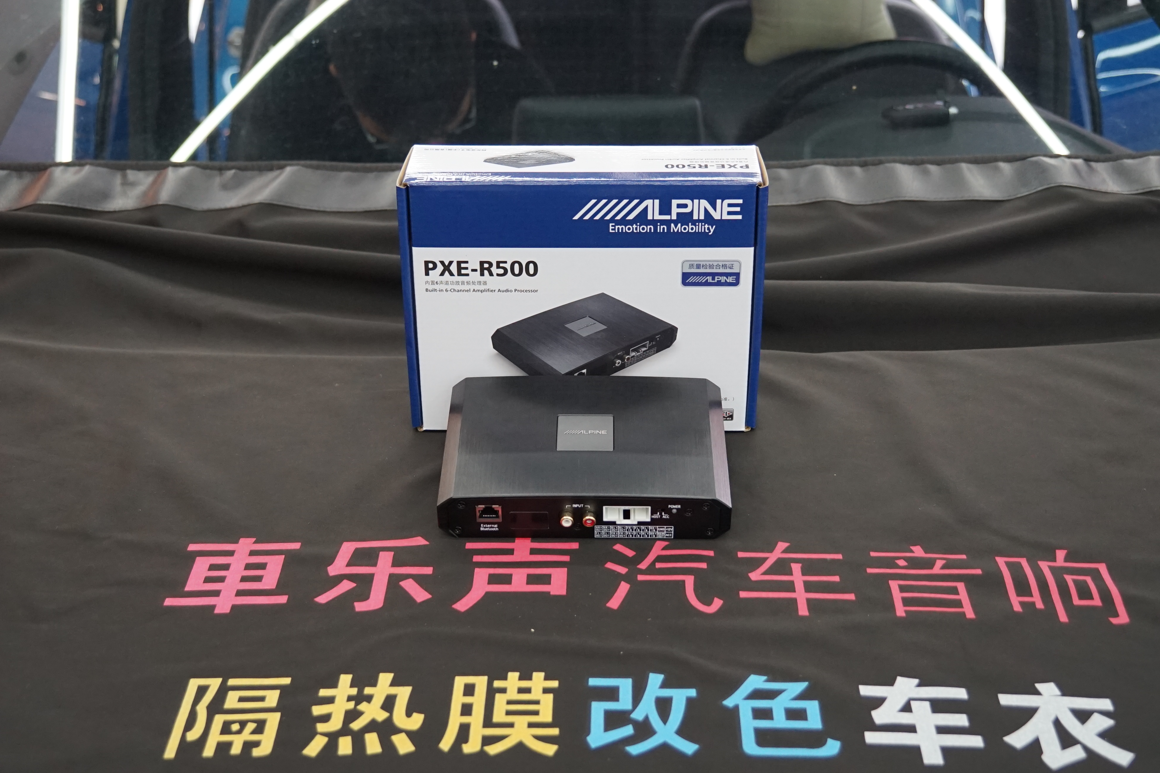 汽车音响改装方案福特福睿斯,福特福克斯音响改装教程