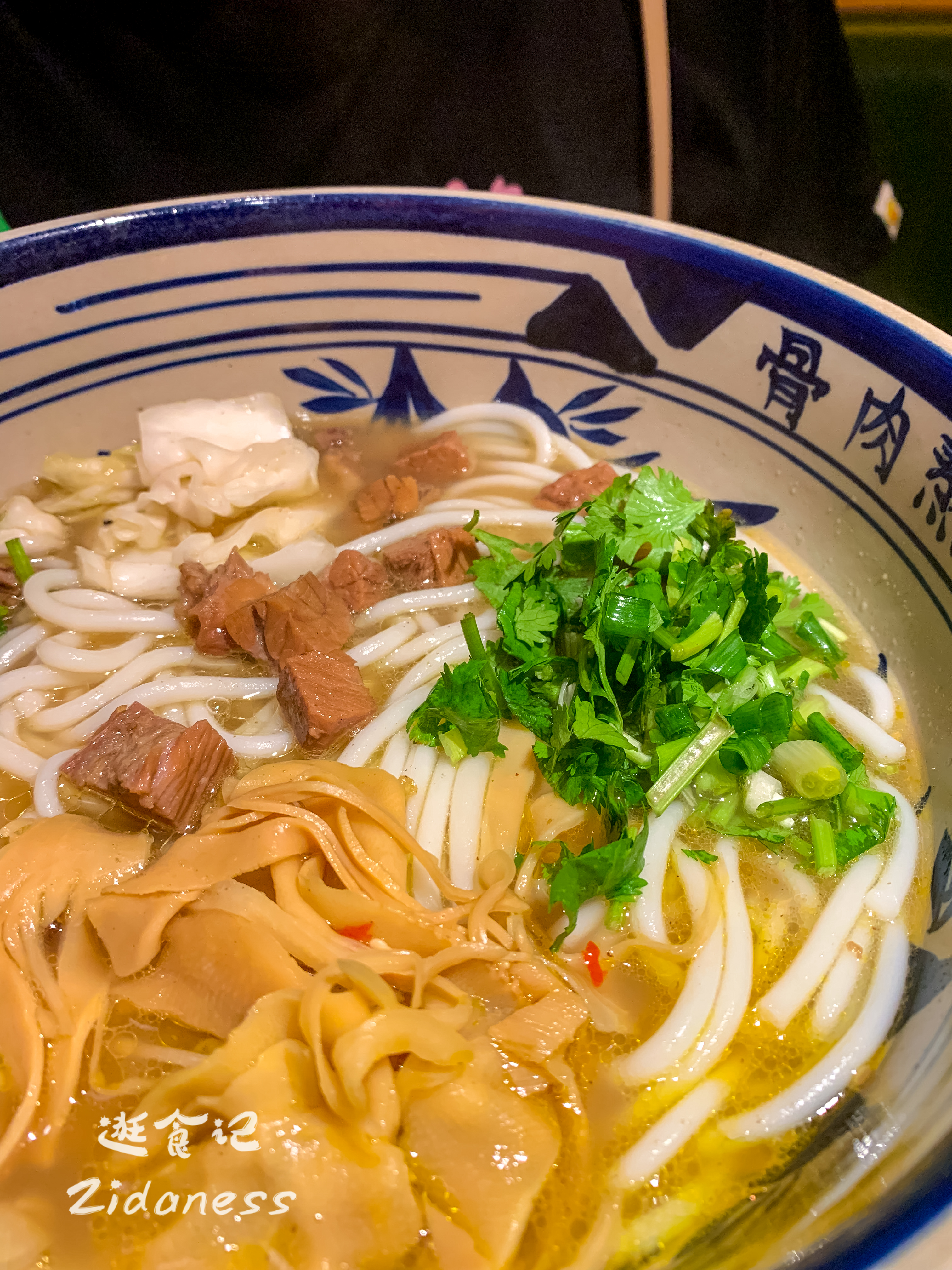 今天中午吃什么？扬州三盛B1美食层的牛肉粉，路过可以试试看