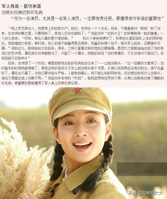 殷桃杨贵妃最后一集,殷桃版杨贵妃最后的结局