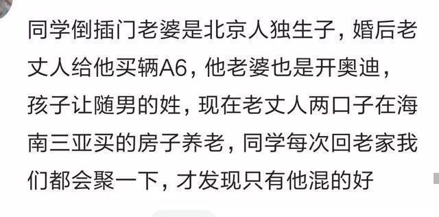 倒插门男人的十大特征,男人倒插门视频