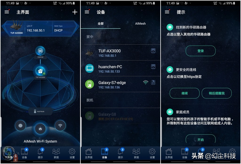 苹果三星流畅吗,苹果哪几款支持5ghzwifi
