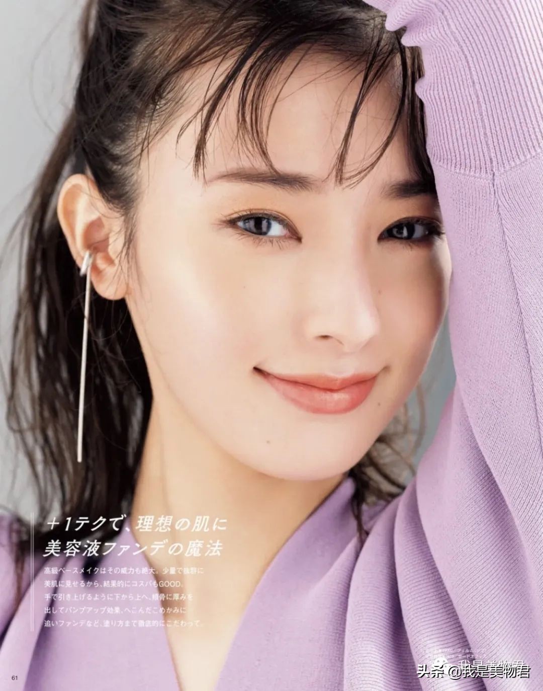 画眉画脸,画眉画眼影视频