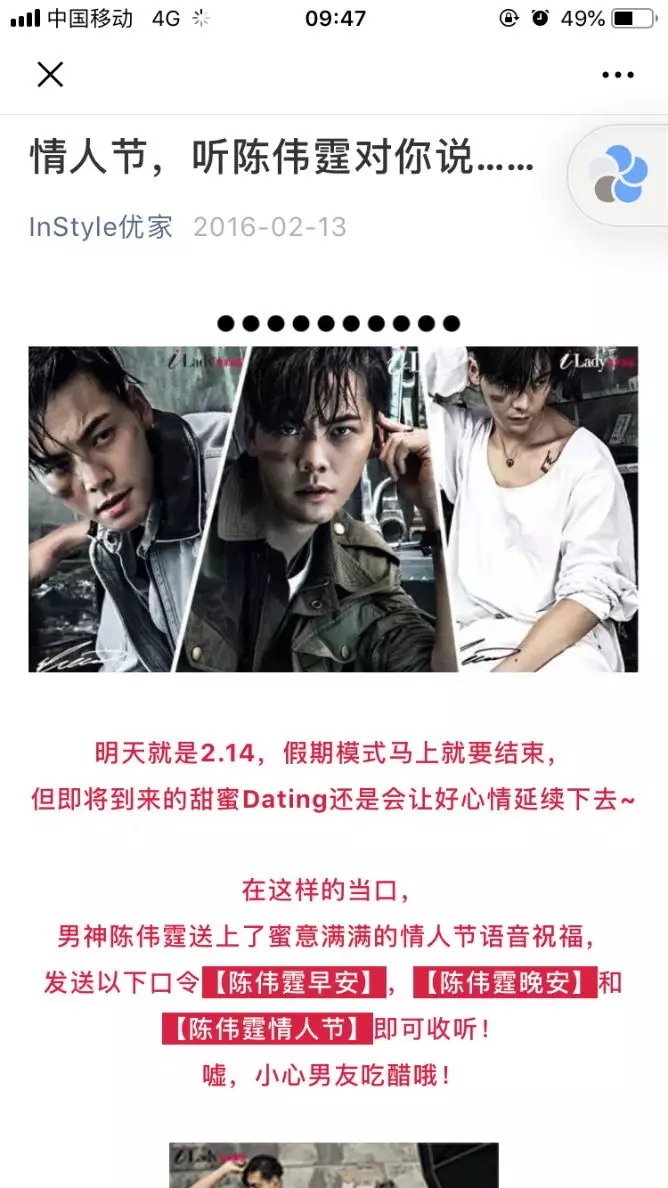 「群面case」08|腾讯产培:微信和青春偶像剧合作提升收视率