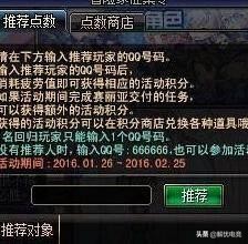 dnf有什么良心游戏,dnf最良心的活动