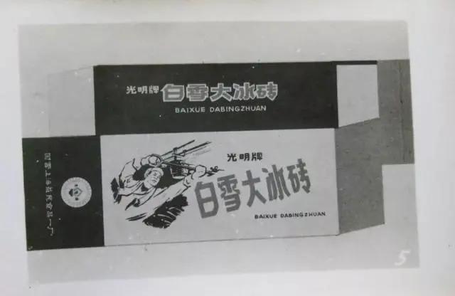 给中国人吃低配雪糕,梦龙觉得中国人不配?