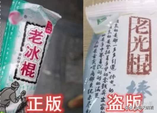 打击盗版从我做起视频,打击盗版从我做起作文