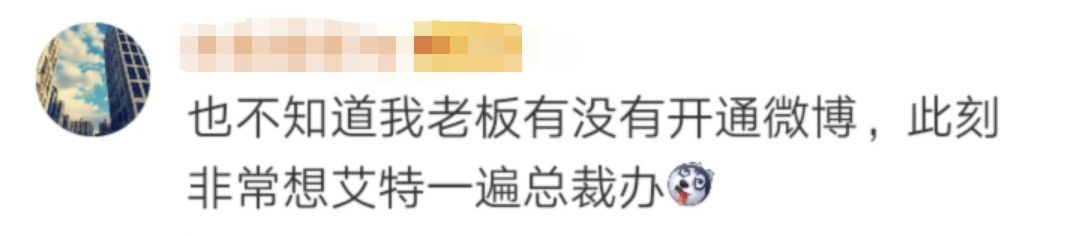 下午6点半电脑自动关！日本强制公务员不加班。网友：回家上班？