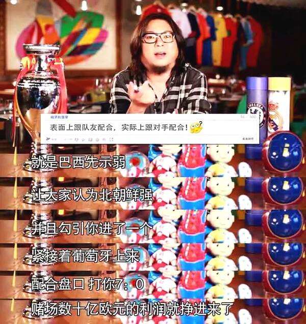 汪峰与高晓松的共同女友是谁,汪峰和高晓松的感情