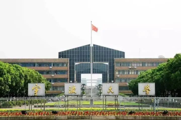 宁波大学力学考研难度,宁波大学考研分数线2022