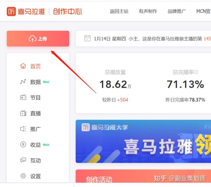 适合年轻人的好做的副业项目介绍,2021年月入1万的副业赚钱方法
