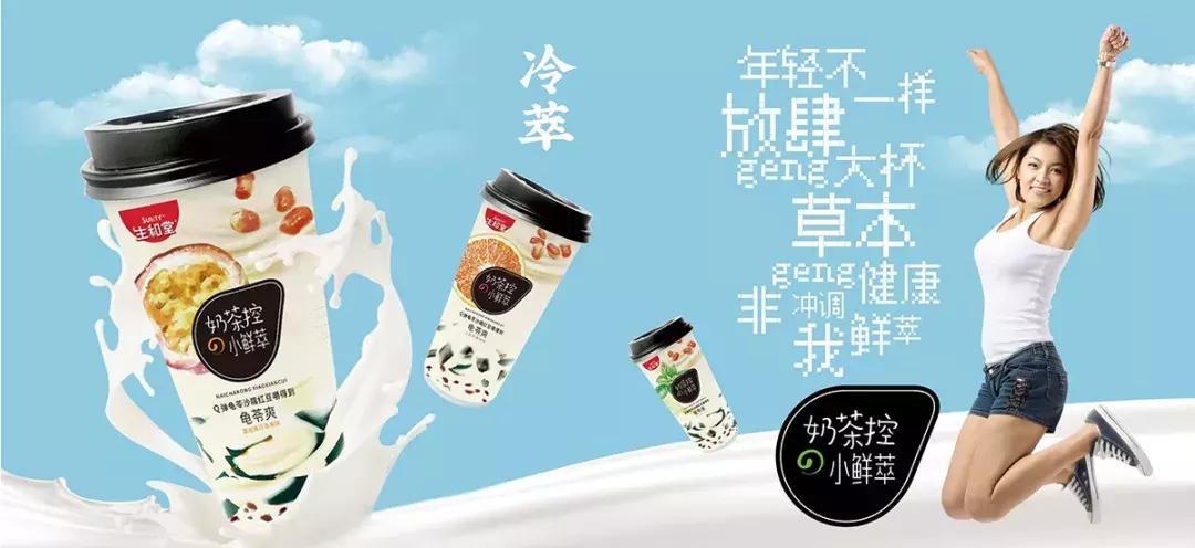 食品饮料深度解读,中国饮料未来的发展趋势