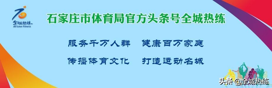 石家庄乒乓球超级联赛名单,全国乒乓球甲b联赛石家庄