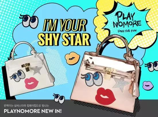 高颜小众实*霸力**屏INS？请收下这份私藏包履清单。