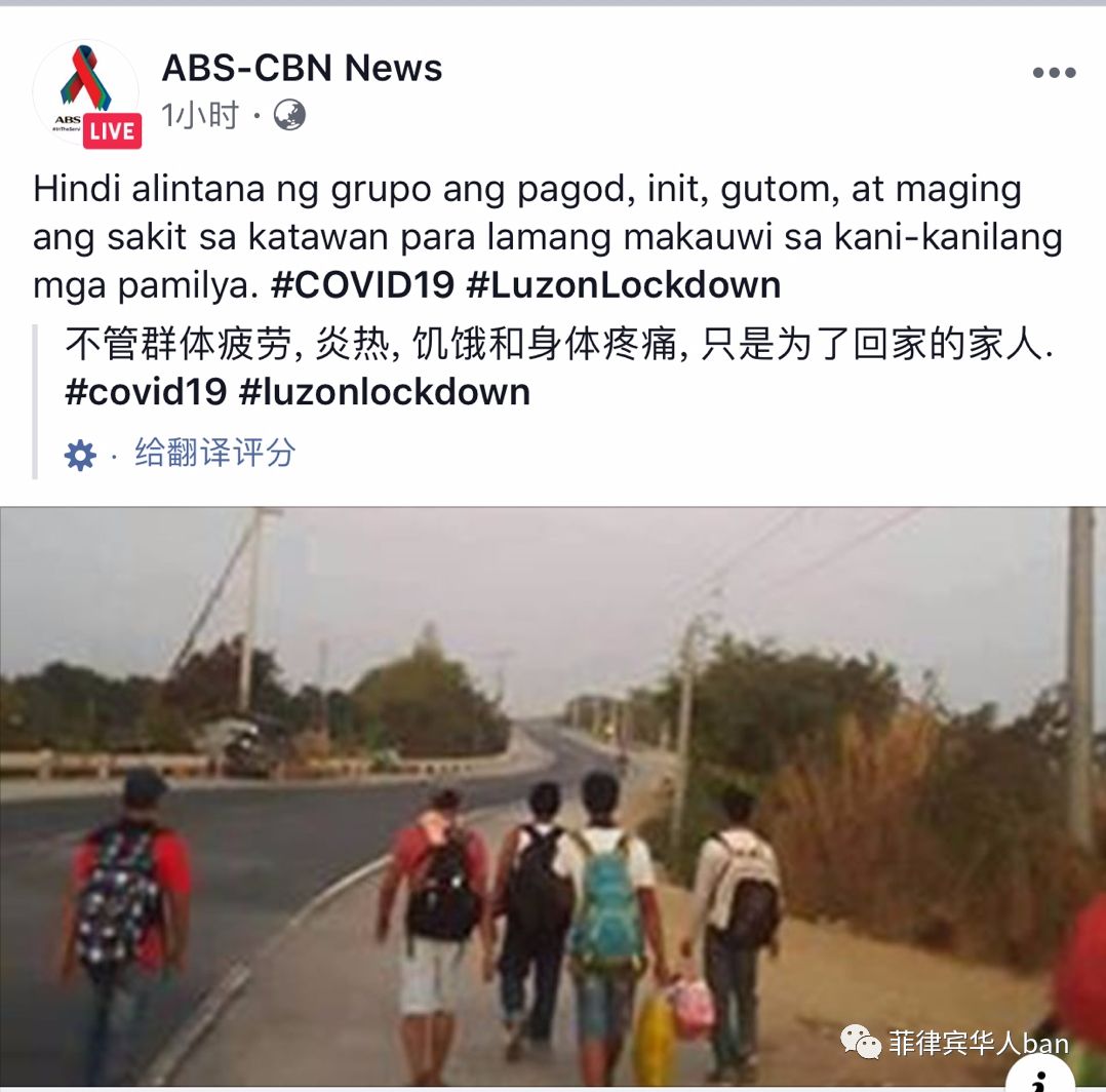 疫情下的菲律宾华侨华人游玩,疫情下的菲律宾人生活