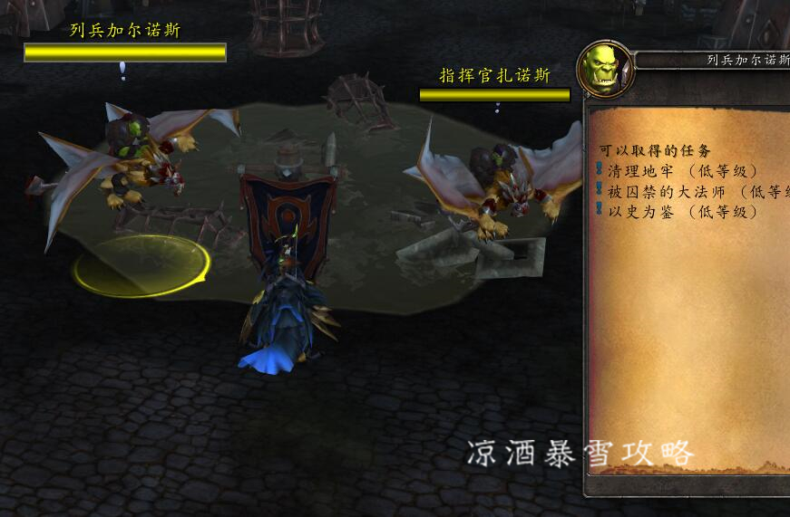 魔兽世界铁箍鬼灵战马怎么获得,铁箍鬼灵战马9.0还能获取吗