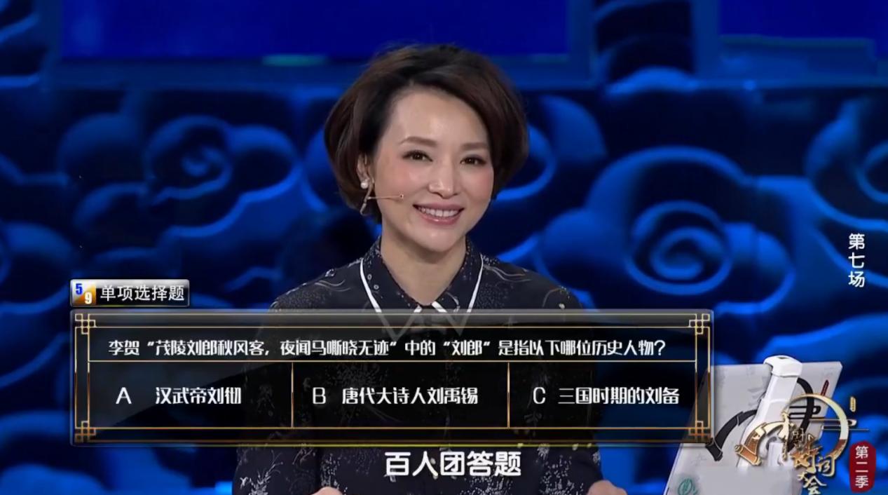 茂陵刘郎秋风客中的刘郎指的是,茂陵刘郎秋风客中的刘郎是指的谁