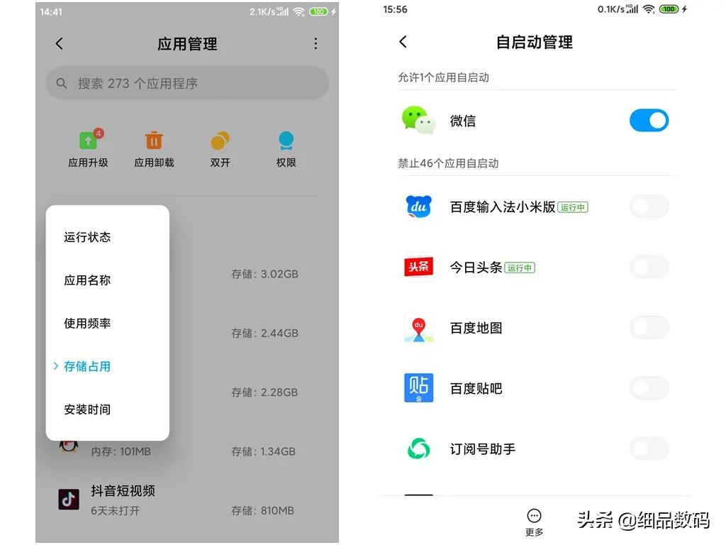 旧手机打游戏卡怎么办苹果,记住这三点少走弯路