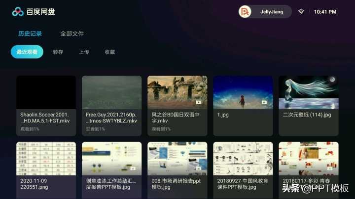 百度网盘tv版怎么安装ipad,appletv上安装百度网盘