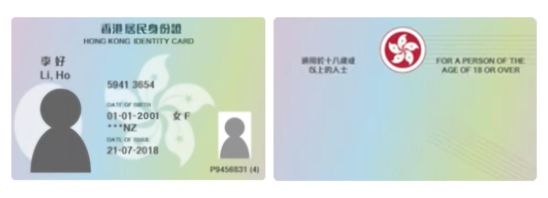 港漂留港工作,港漂回香港需要预约吗