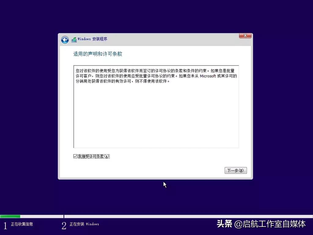 windows10官方原版下载方法,windows10官方版本怎么安装驱动
