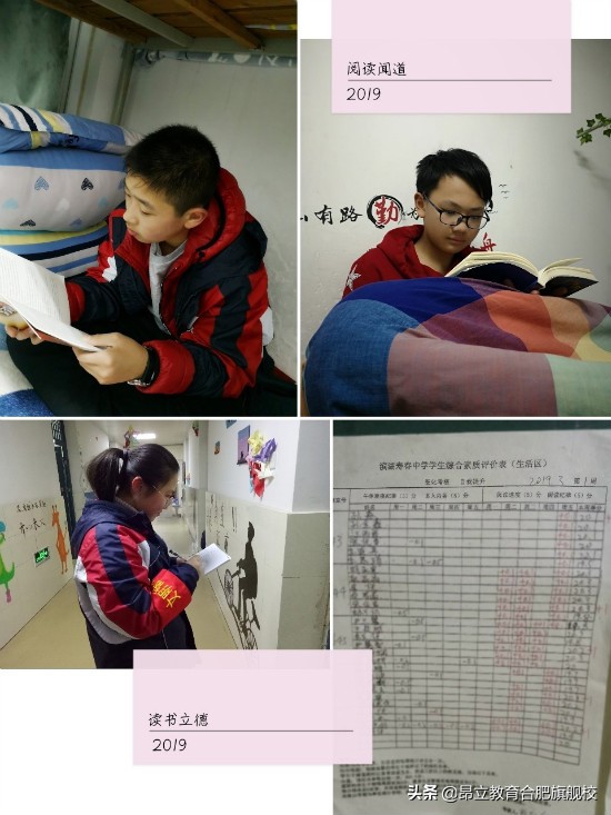 合肥寿春高中怎么样,合肥南国寿春中学招生条件