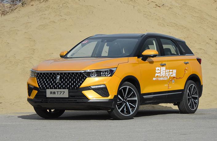 动力远超大众探歌，现仅7万出头，奔腾T77它难道不香吗？