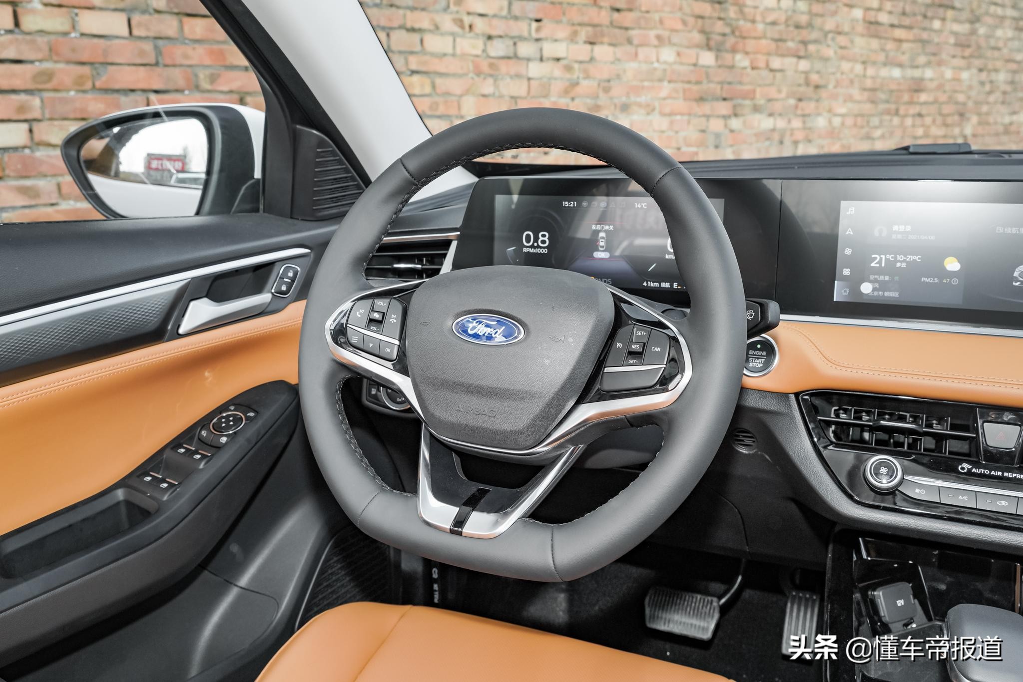 长安福特新款福睿斯要来了,新车落地29万多的福特车