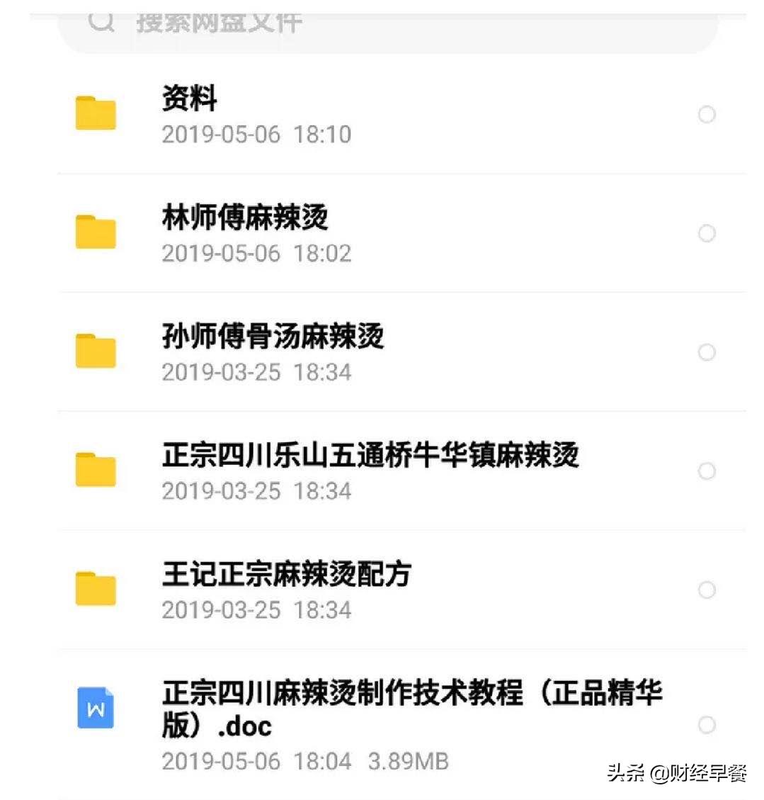 摆摊麻辣烫一个月收入5万,一个人摆摊卖麻辣烫怎么记账