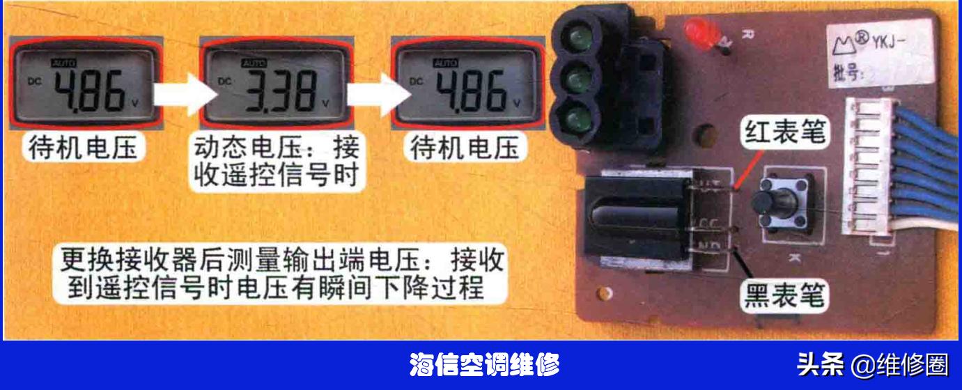 海信空调遥控器不亮怎么维修,海信空调遥控无效怎么回事