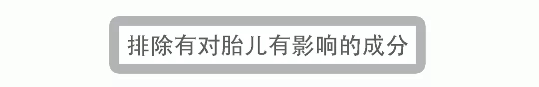 孕妈慎用的护肤品,孕妈不建议用的护肤品