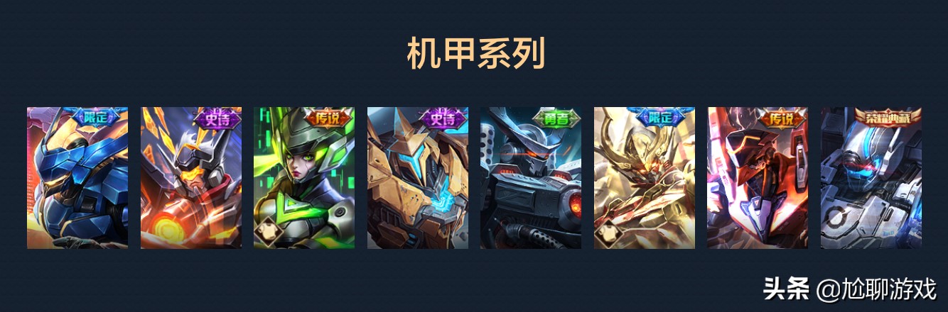 王者荣耀集满一个英雄的所有皮肤 (王者荣耀全英雄系列皮肤总汇)