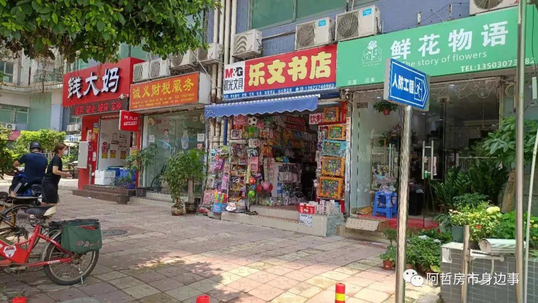 新旧交织的城市界面,富基广场