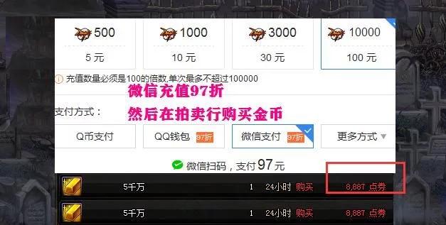 dnf勇士币怎么刷图,dnf勇士币兑换什么比较划算