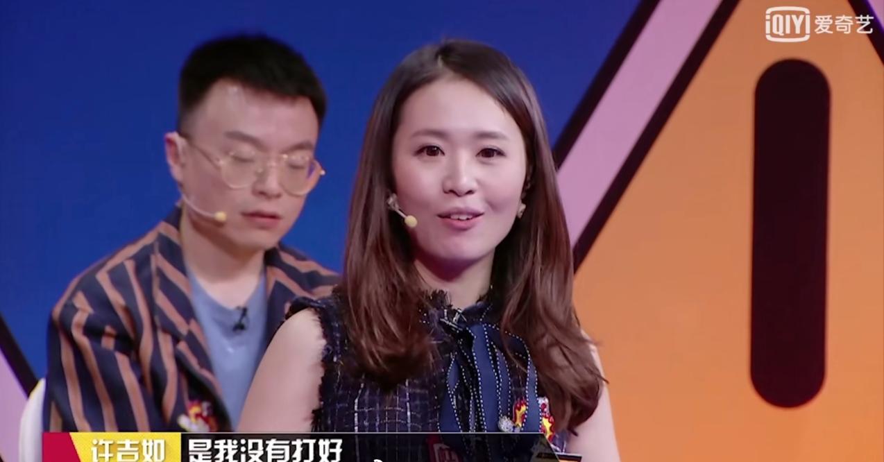《奇葩说》复活悬了，主持人大赛出局，许吉如为何成了强推之耻？