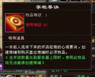 天龙八部经典服服务器爆满,天龙八部服务器等级上限怎么解决