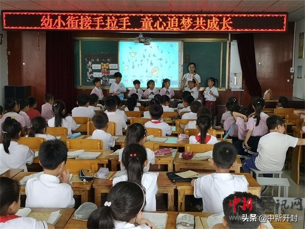 开封市新街口幼儿园融合课,开封市新街口幼儿园寒假生活