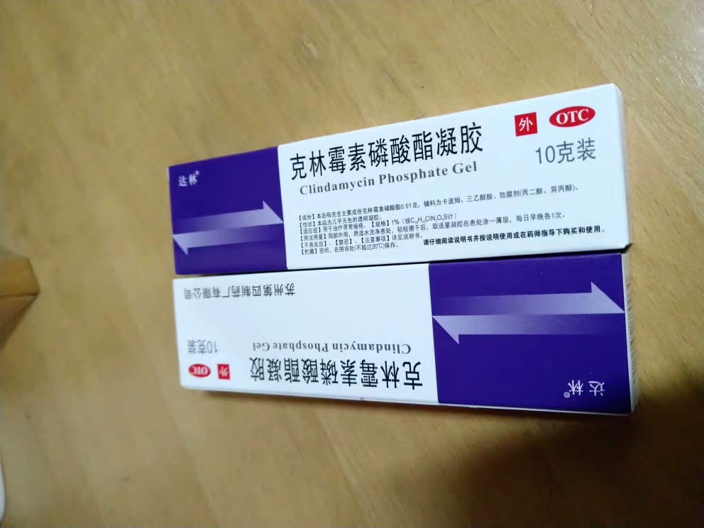 痘痘治疗推荐,闭口黑头痘痘痘印用什么药膏