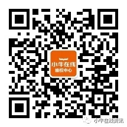 小牛在线清退通知是真的吗,小牛资本清退了吗