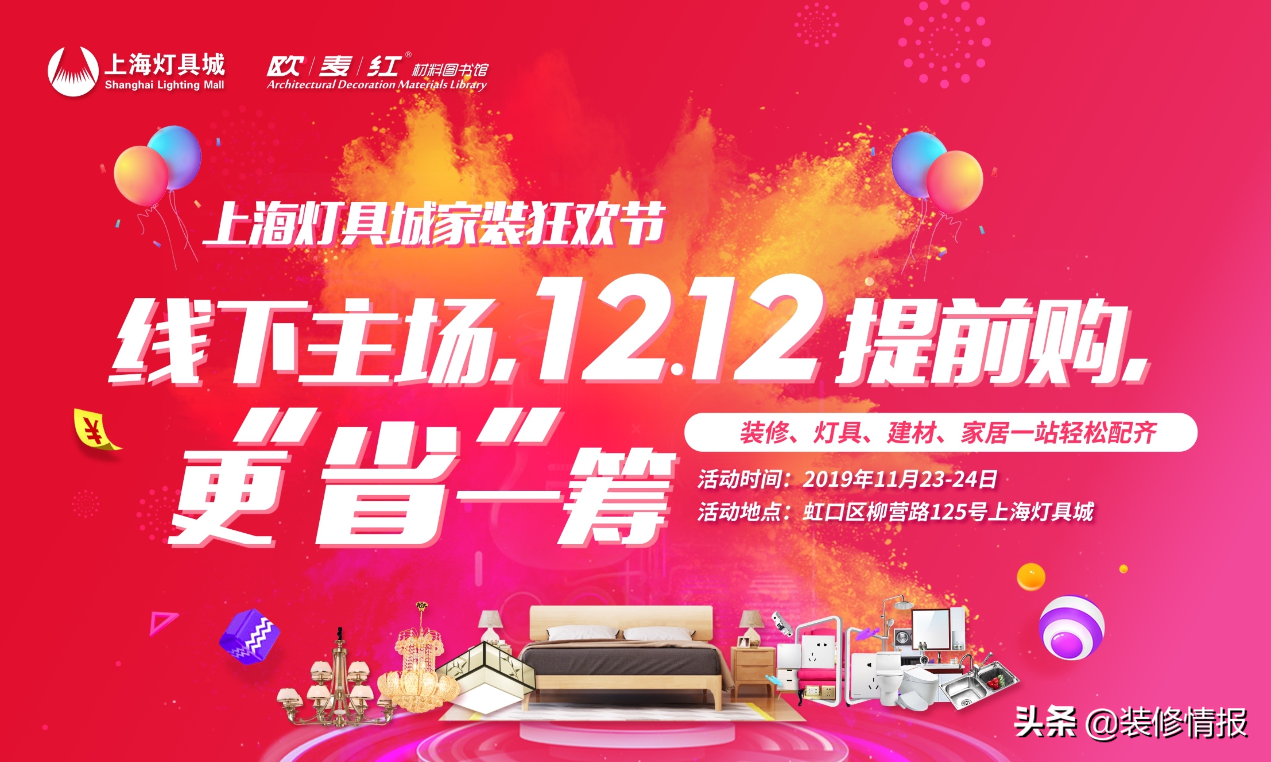 在实体店买灯具的坑,灯具不知道选择哪一个